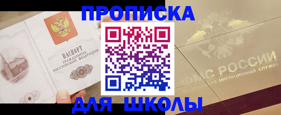 регистрация в Кургане